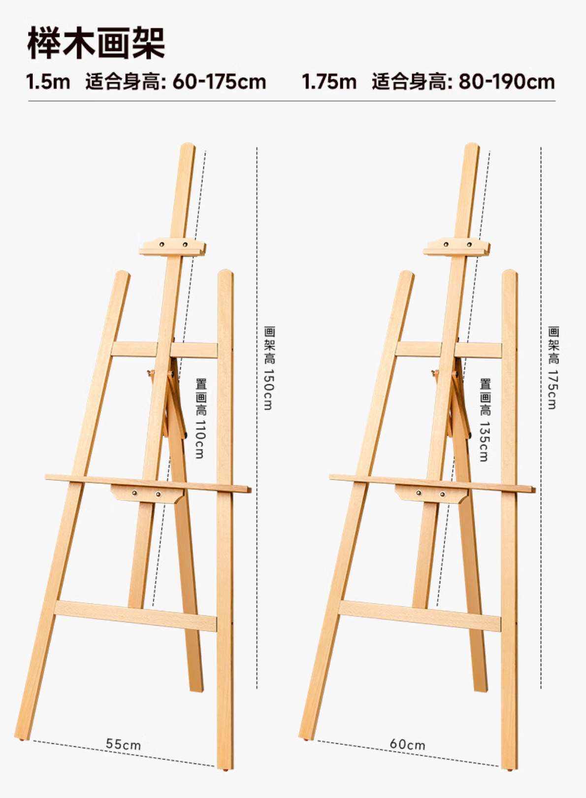 TouchMark Lyre Easel & Drawer