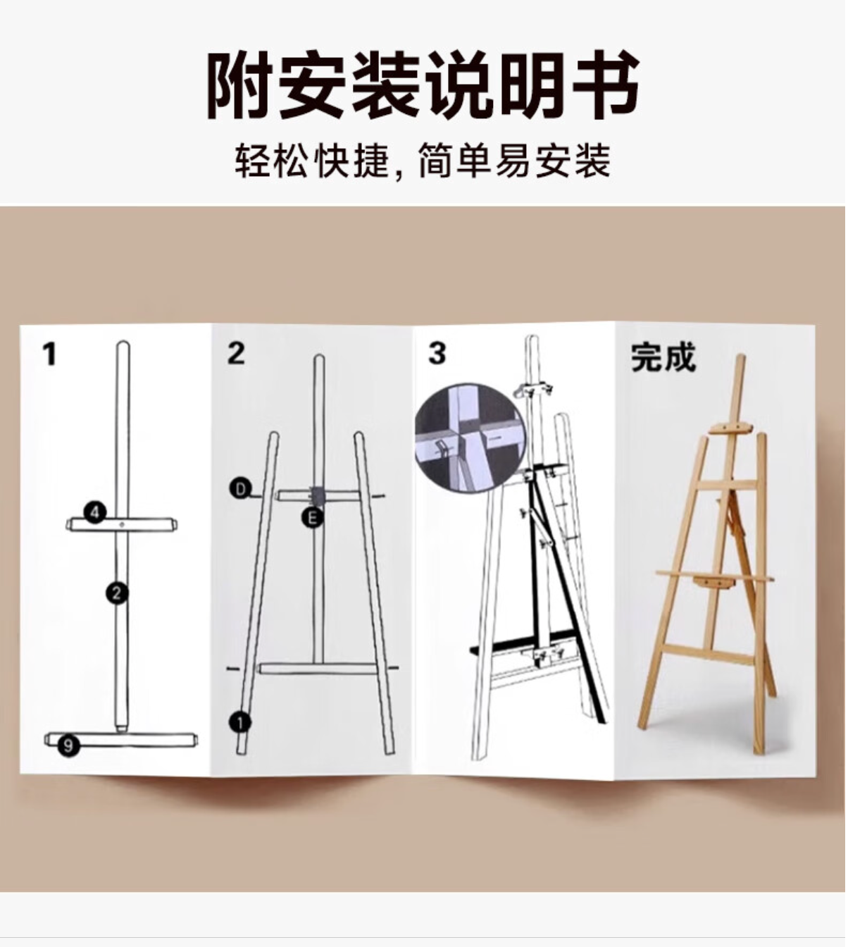 TouchMark Lyre Easel & Drawer