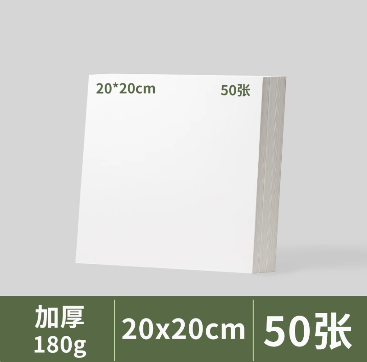 Oil Pastel Canvas Paper 50 pack