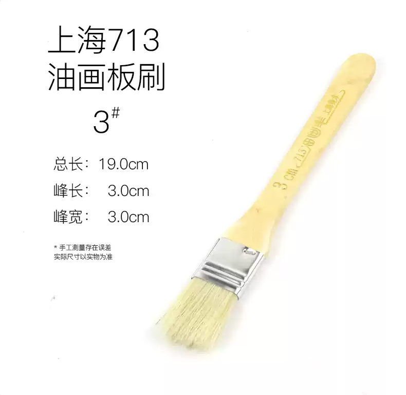 Transon Long Handle Brush