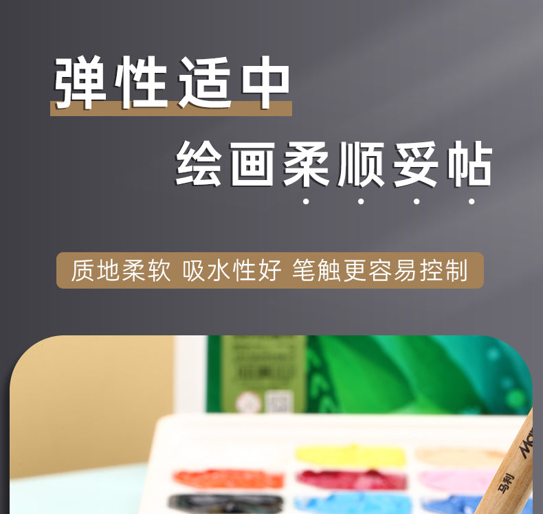 Marie's Synthetic Brush Set