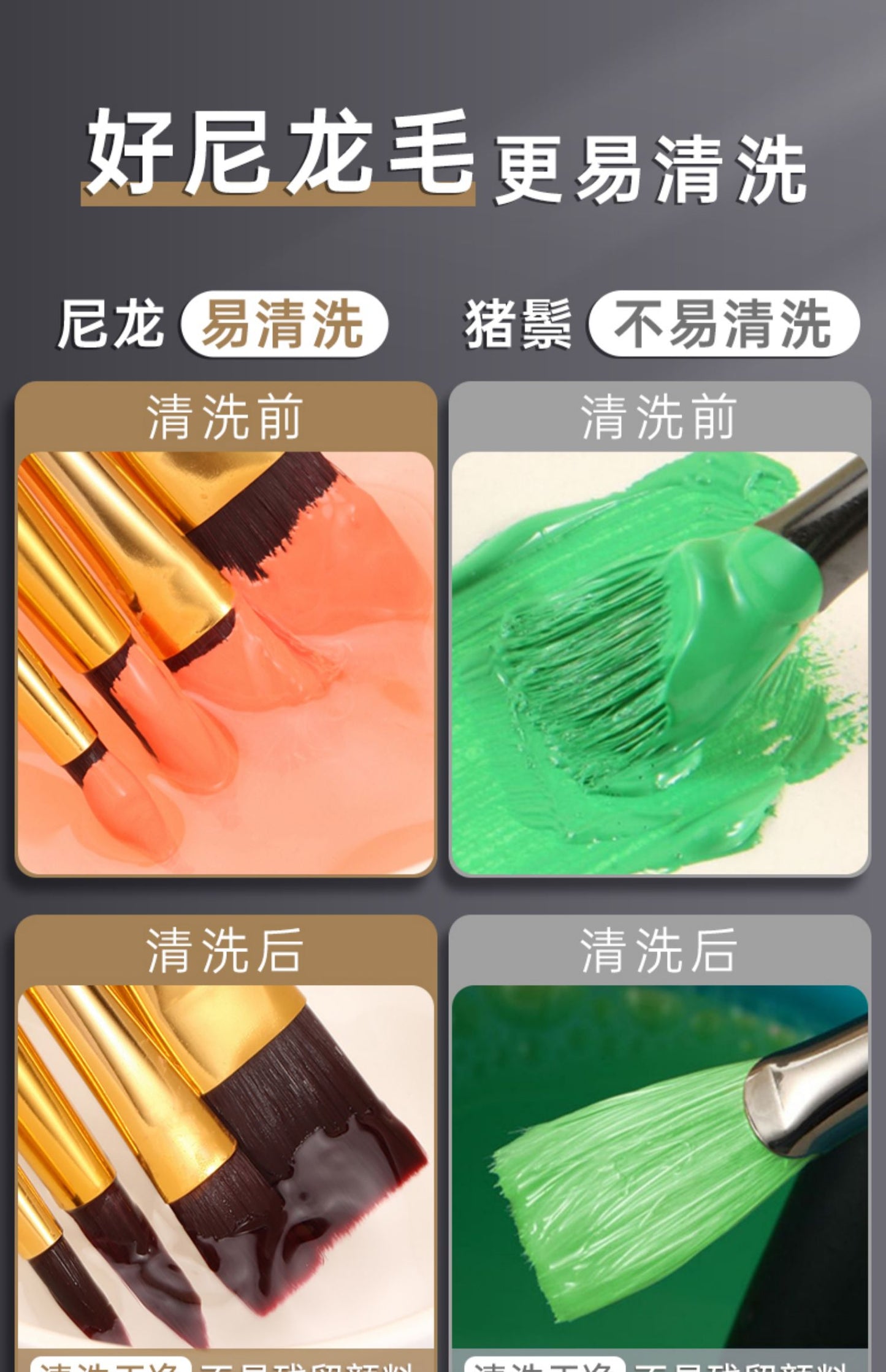 Marie's Synthetic Brush Set