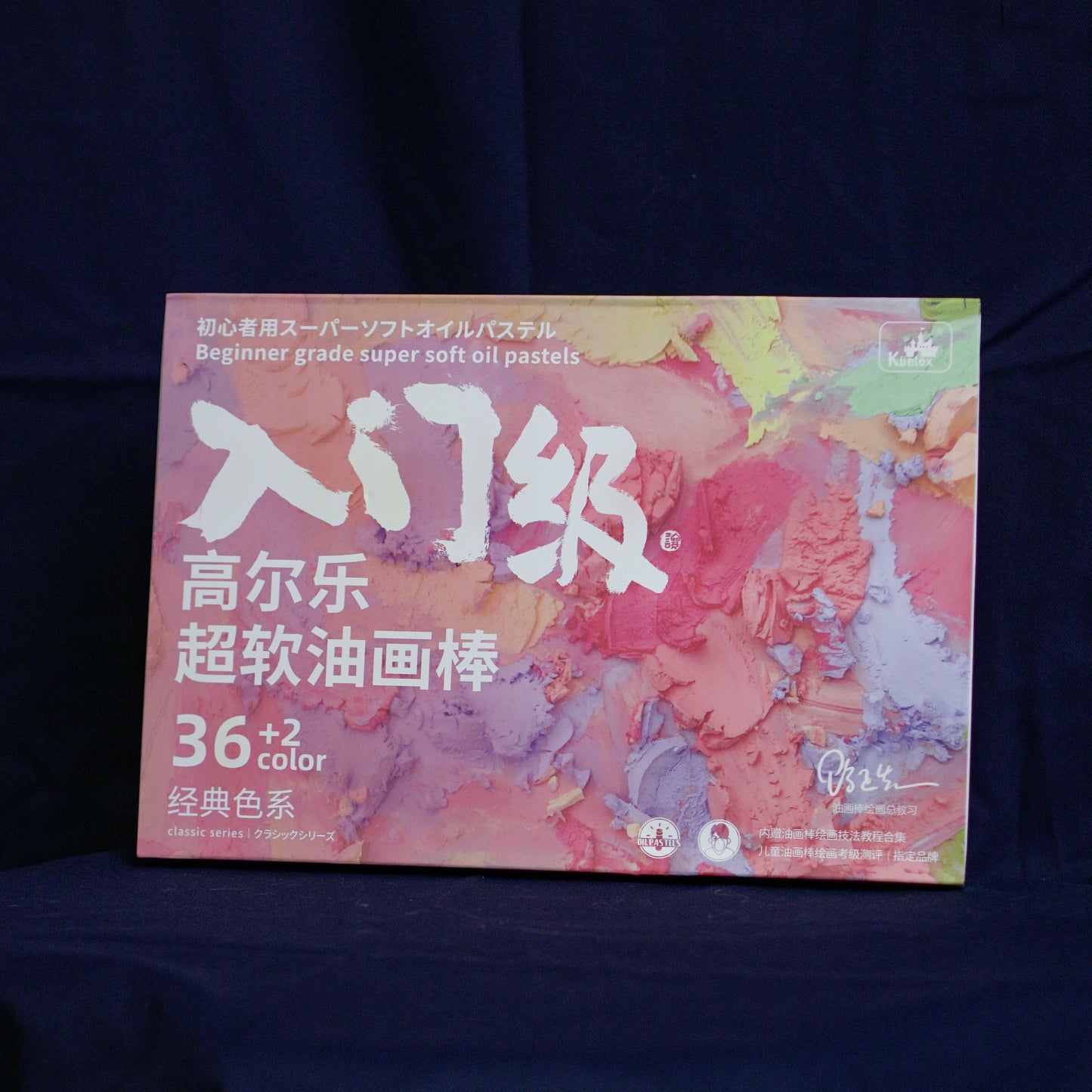 Kuelox Extra Soft Oil Pastels 36+2Set