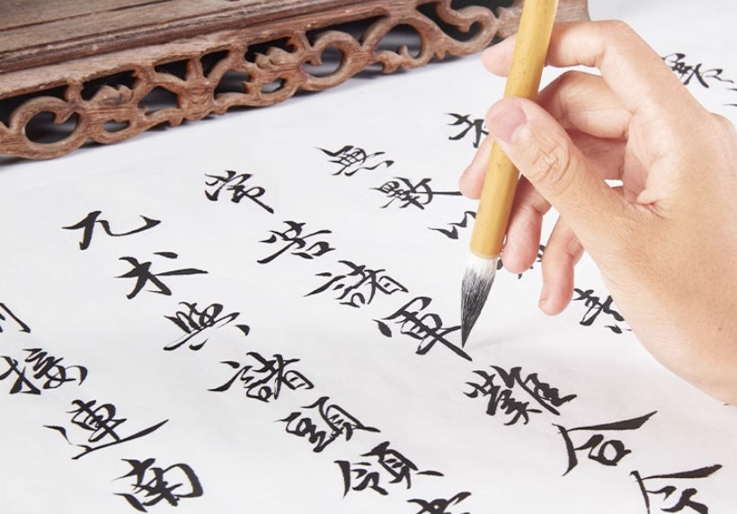 Chinese Langhao Brush 白云狼毫