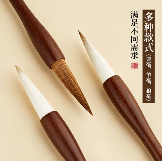 Chinese Brush 翰雪香梅 大楷 兼毫