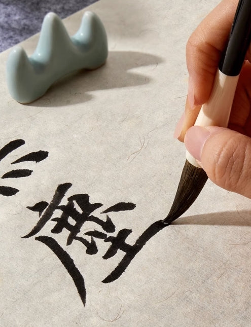 Chinese Brush 汉官秋月 大楷 羊毫