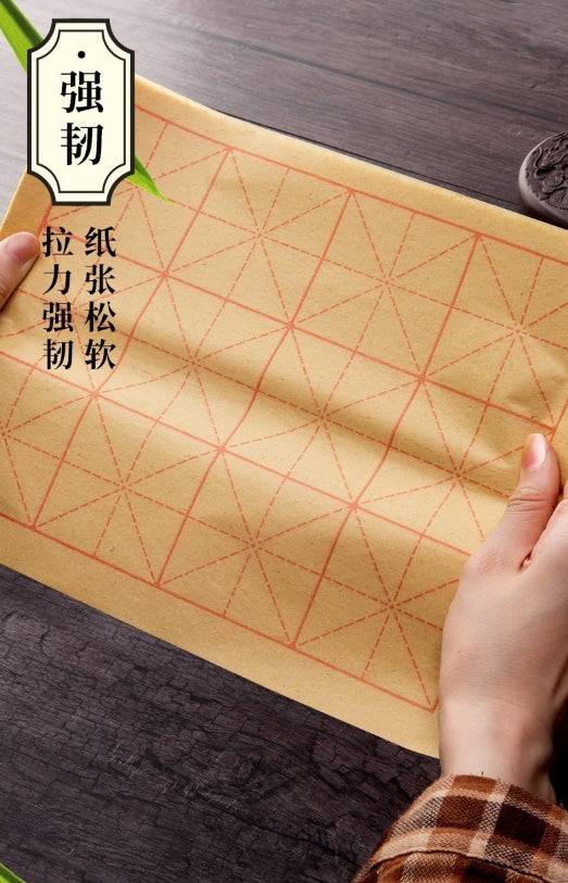 Chinese Practice Xuan 12 Block paper 30 sheet
