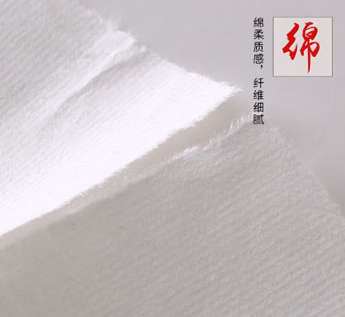 Chinese White Xuan paper 半生半熟白宣 四尺四开 100 sheet