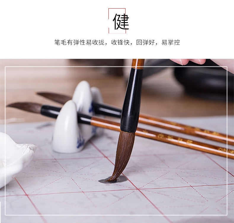 DeLi Student Chinese Jianhao Brush