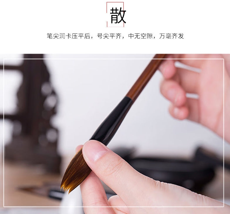 DeLi Student Chinese Jianhao Brush