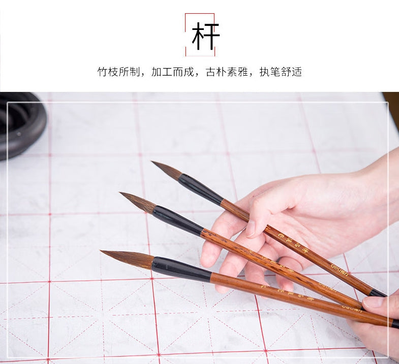 DeLi Student Chinese Jianhao Brush