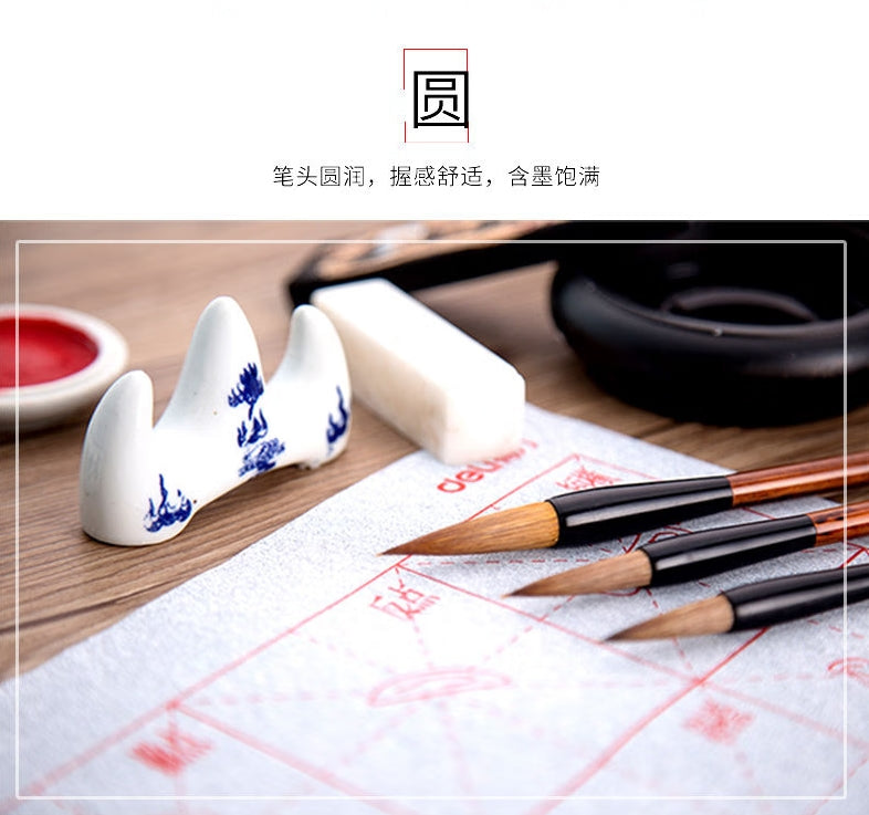 DeLi Student Chinese Jianhao Brush