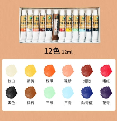 MARIE'S Chinses Traditional Painting Colour