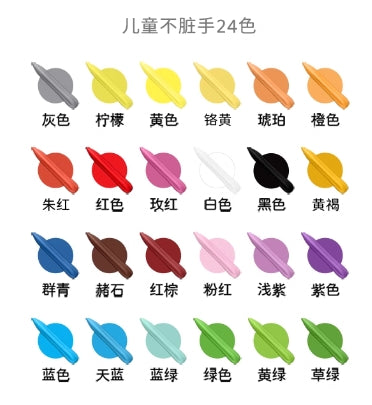 JIESO Kids Safe Little Rocket Crayon 24pcs Set