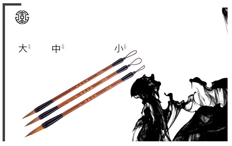 DeLi Student Chinese Jianhao Brush