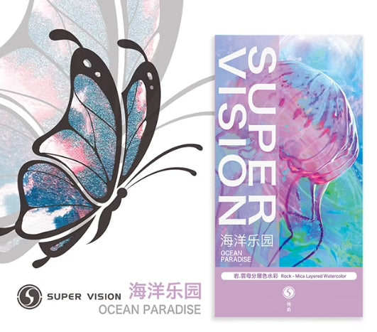 Super Vision 视爵 Ocean Paradise Rock-Mica Layered Watercolour