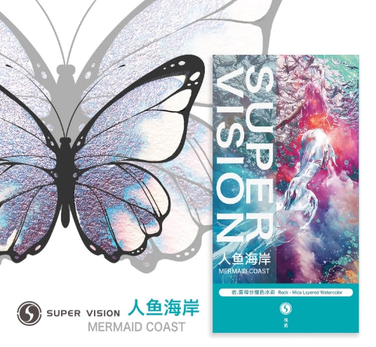 Super Vision 视爵 Mermaid Coast Rock-Mica Layered Watercolour