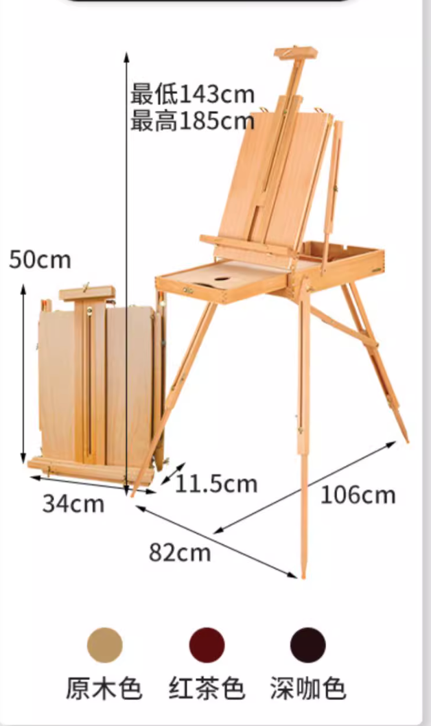 Pigment Tube French Box Easel