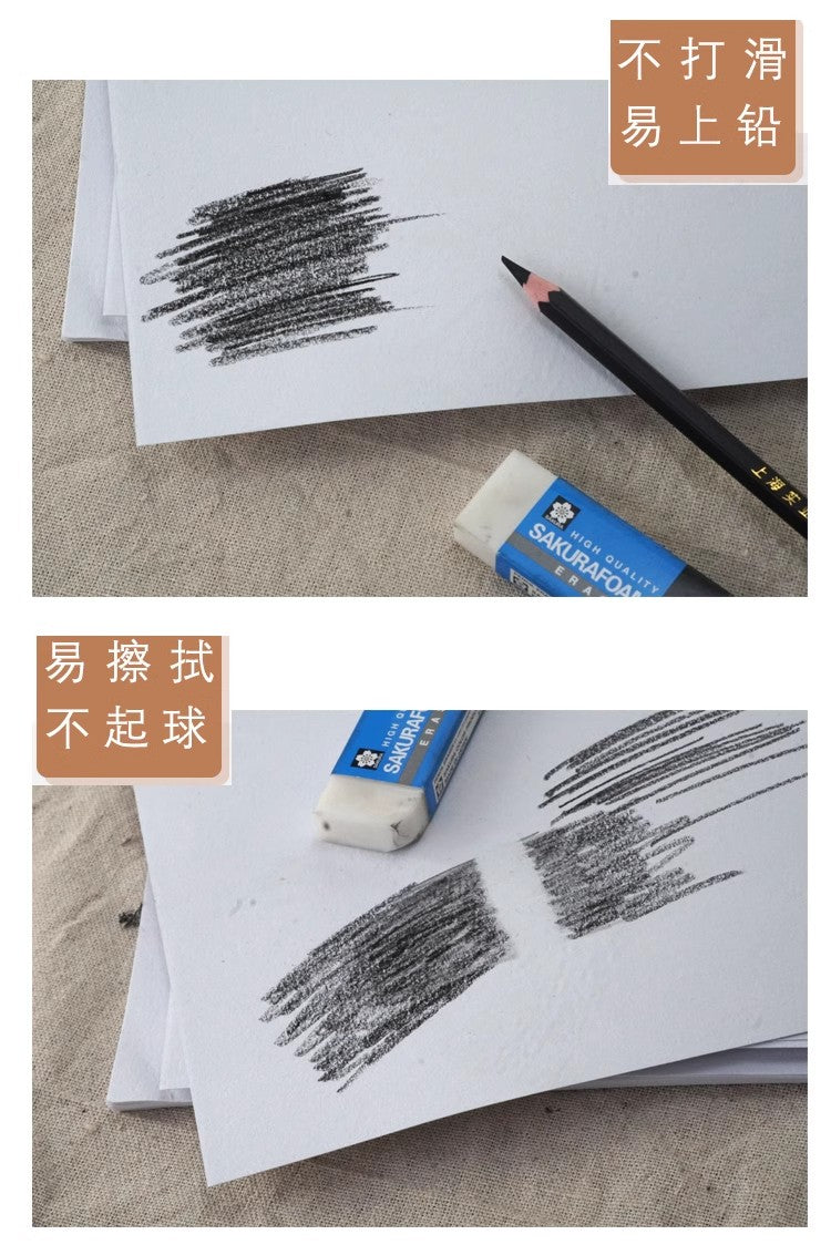 Xueshan Watercolor Paper